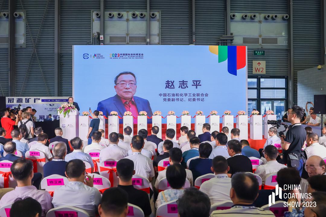 中國石油和化學(xué)工業(yè)聯(lián)合會黨委副書記、紀(jì)委書記趙志平致辭