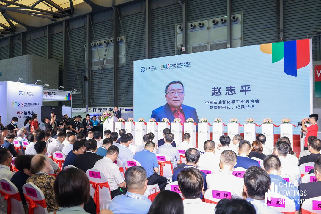 中國石油和化學(xué)工業(yè)聯(lián)合會黨委副書記、紀(jì)委書記趙志平致辭