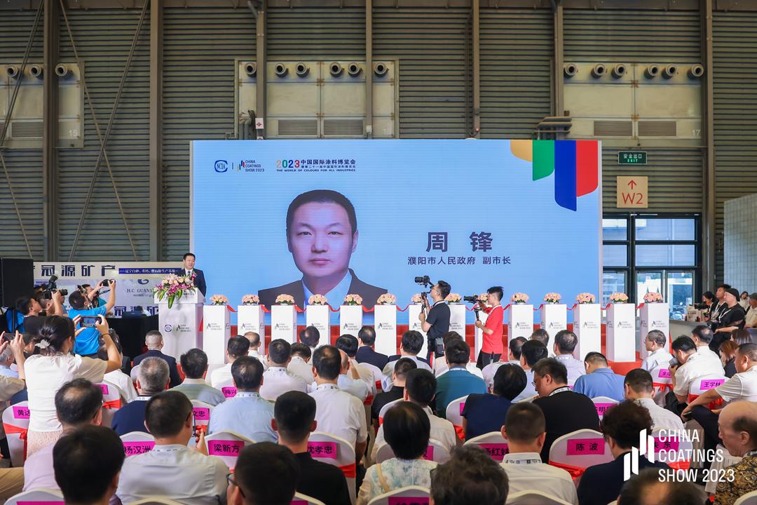濮陽市人民政府副市長(zhǎng)周鋒致辭