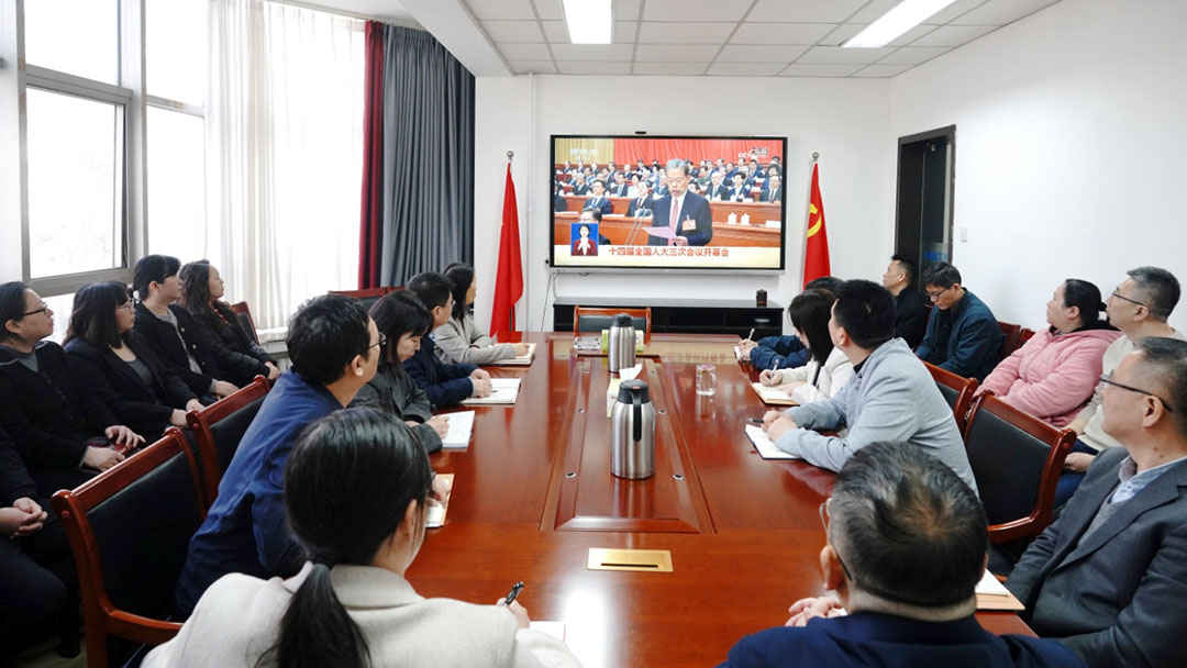 中國(guó)涂料工業(yè)協(xié)會(huì)組織全體黨員和干部職工認(rèn)真收看十四屆全國(guó)人大三次會(huì)議開(kāi)幕會(huì)　