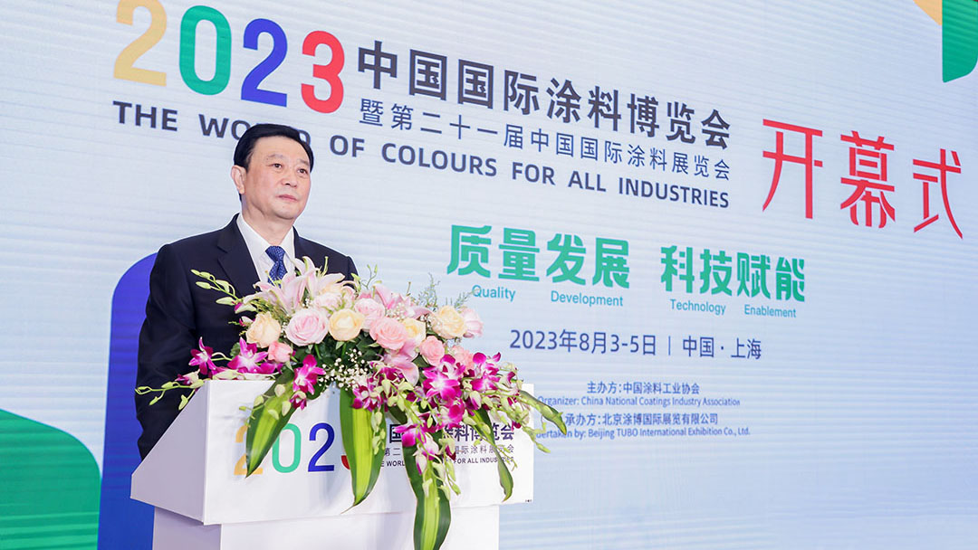 8月3-5日 | 2023中國(guó)國(guó)際涂料博覽會(huì)暨第二十一屆中國(guó)國(guó)際涂料展覽會(huì)