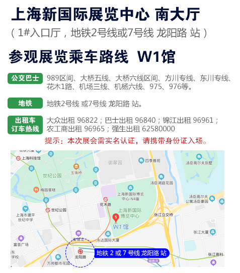 2020中國國際涂料博覽會(huì)暨第二十屆中國國際涂料展覽會(huì)——China Coatings Show 2020 中國涂料綠色品牌展示活動(dòng)